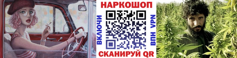 Цена Вытегра Кокаин ГАШИШ СОЛЬ МАРИХУАНА