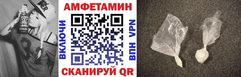 купить наркотик  Вытегра  блэк спрут ONION  Амфетамин 98% 