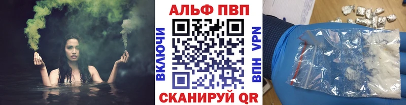 А ПВП СК КРИС  hydra ССЫЛКА  Вытегра 