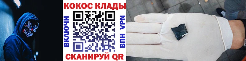 даркнет наркотические препараты omg как зайти Вытегра COCAIN Эквадор