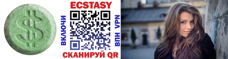 Ecstasy 99% маркетплейс телеграм Вытегра где купить наркоту