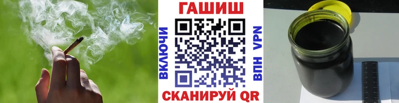 магазин    нарко площадка наркотические препараты  Гашиш VHQ  Вытегра 