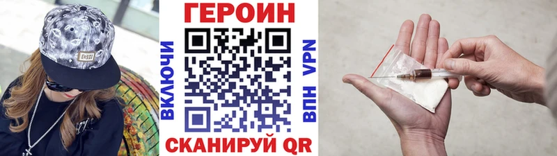 Героин афганец  mega ссылки  Вытегра 