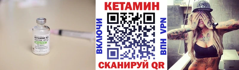 blacksprut сайт  Вытегра  Кетамин ketamine 