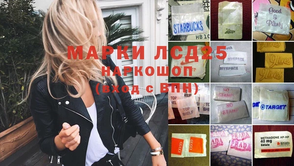 винт Белокуриха