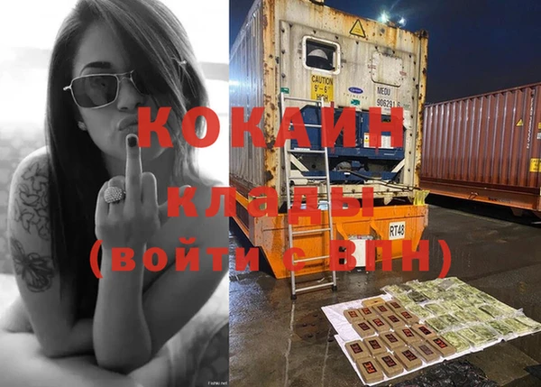 винт Белокуриха