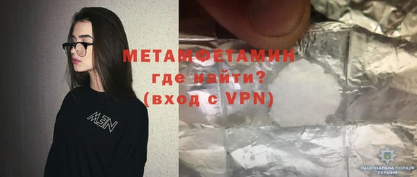 винт Белокуриха