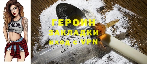 винт Белокуриха