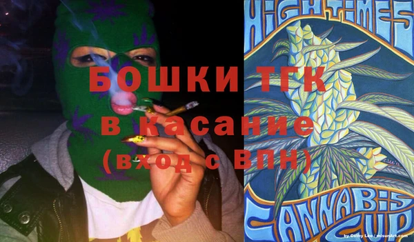 винт Белокуриха