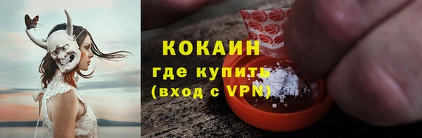 твердый Беломорск