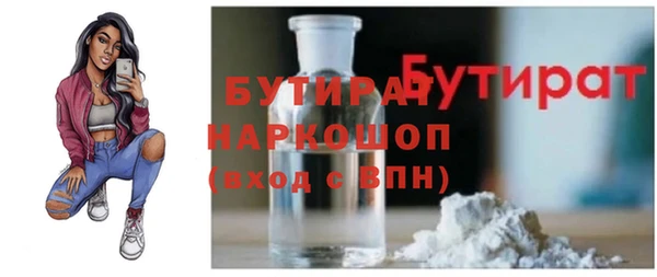 твердый Беломорск