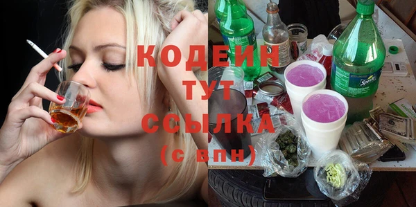 винт Белокуриха