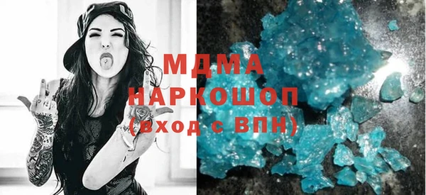 винт Белокуриха