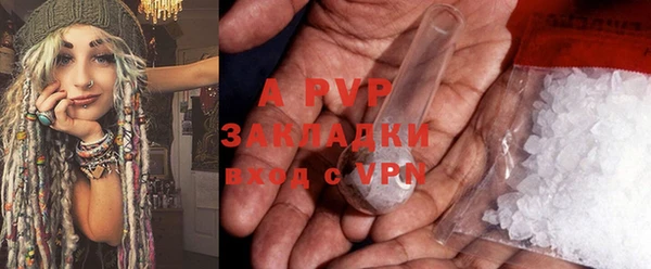 твердый Беломорск