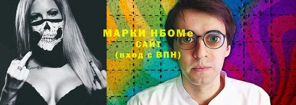 винт Белокуриха