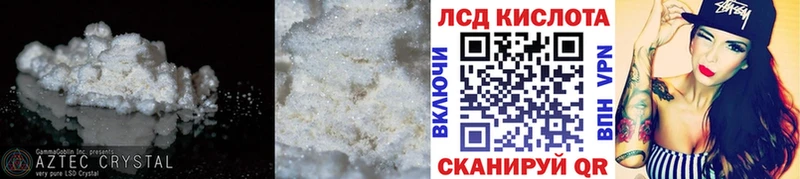 Лсд 25 экстази кислота  где продают наркотики  Вытегра 