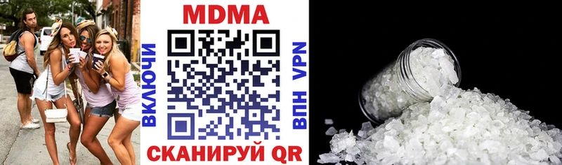 МДМА кристаллы  ссылка на мегу рабочий сайт  Вытегра  наркотики 