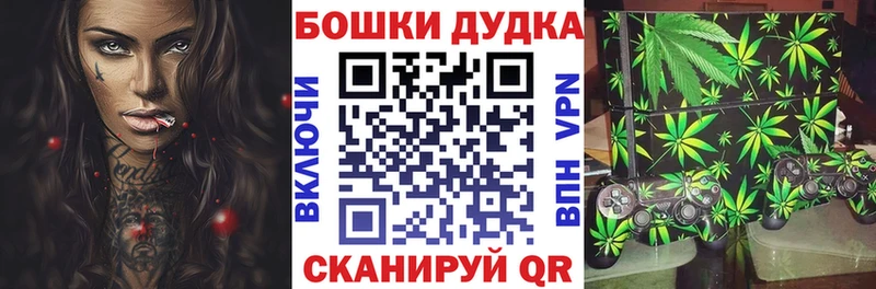 МАРИХУАНА Bruce Banner Вытегра